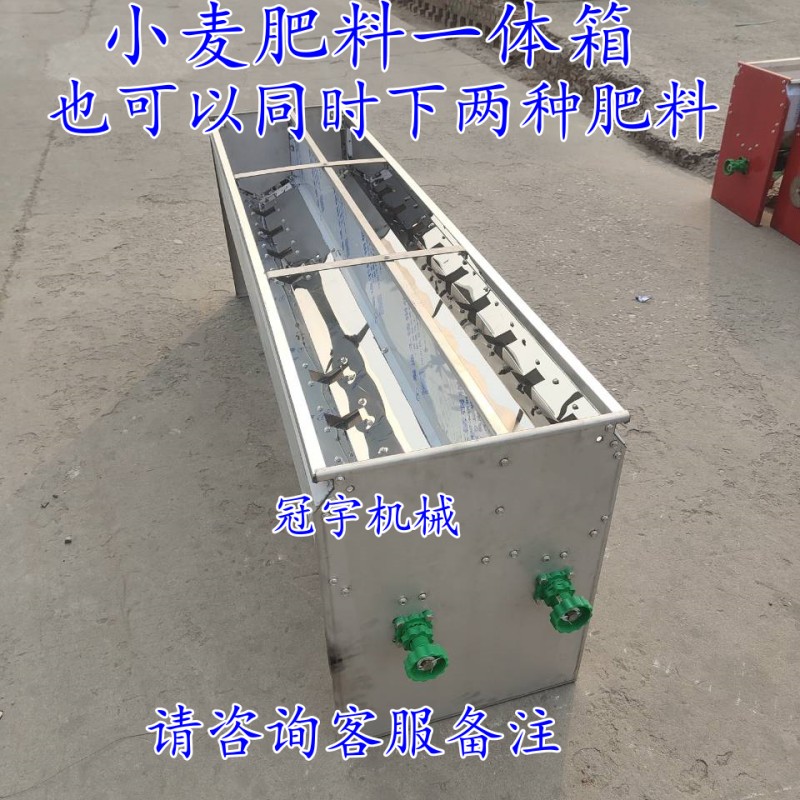 宽全不锈钢箱小麦播种施肥箱旋耕机配电动撒肥机撒两种肥料