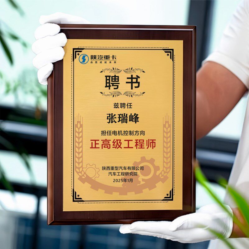 级感聘书奖牌荣誉聘任书公司企业客座教授实木聘书外壳端专家顾问