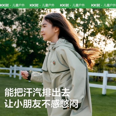 KK树儿童雨衣男童女童小学生雨披男孩女孩幼儿园上学专用202新款