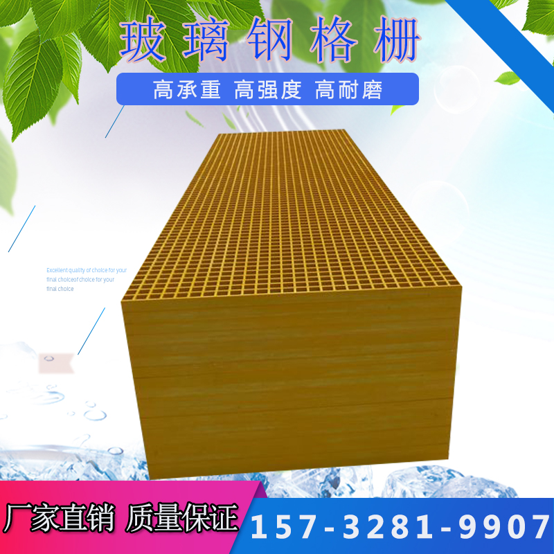 玻璃钢格栅盖板树篦子洗车房鸽舍养殖场污水盖板排水沟绿化检查