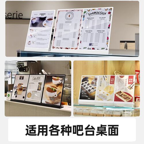 压力台卡桌牌菜单展示牌立牌桌牌展示台牌金属价签牌立牌餐桌菜单
