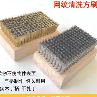 网纹辊铜丝刷 .丝网纹辊洗刷.工业软铜丝方板刷