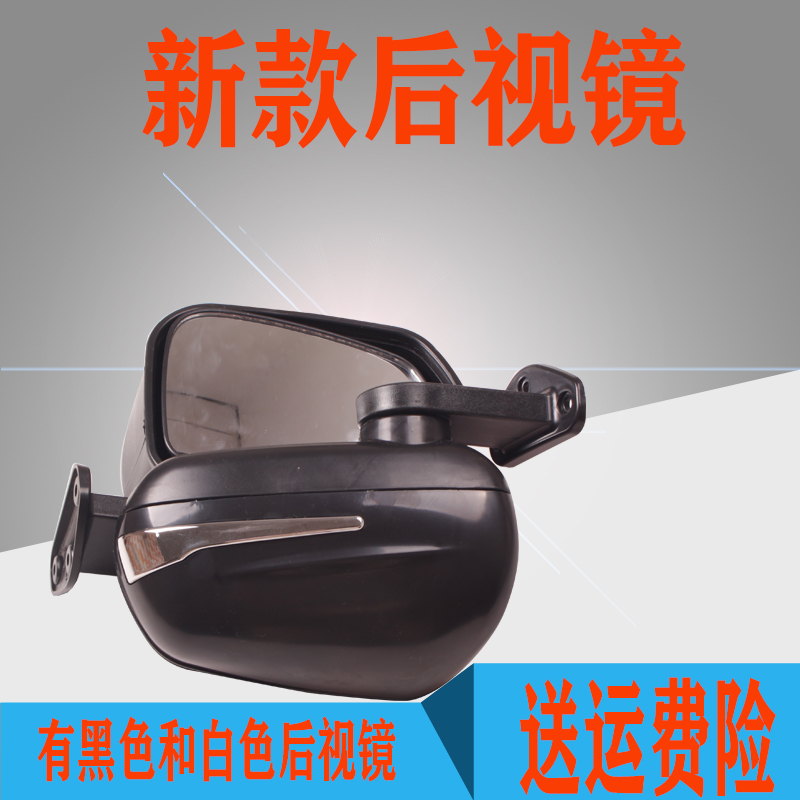 电动三轮车反光镜倒车镜电动四轮车反光倒车镜老年代步车后视镜