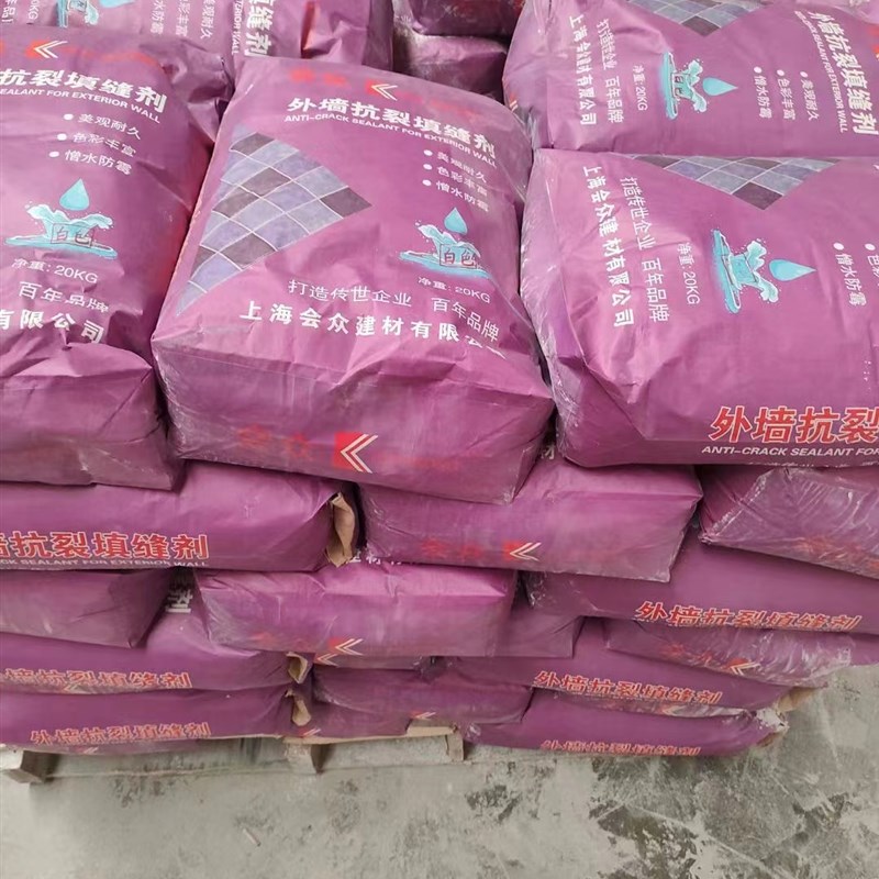 会众外墙抗裂填缝剂文化石仿古砖勾缝剂防水防霉墙地通用5-15mm缝