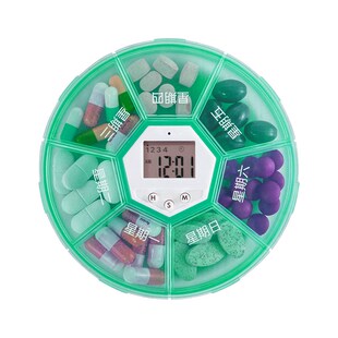 智能药店定时分装药盒电子闹铃提醒夜光灯分格药盒一周大容量