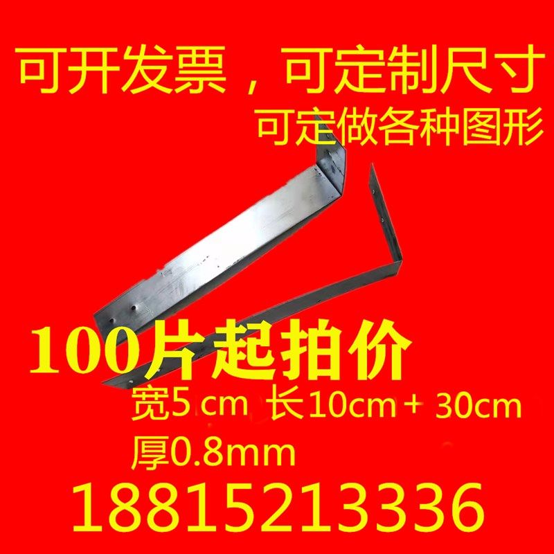 砌墙泡沫砖加气砖空气砖连接件植筋角码镀锌板L型拉片直角连接片,基础建材,角码,淘宝优惠券,粉丝福利购,淘宝优惠卷