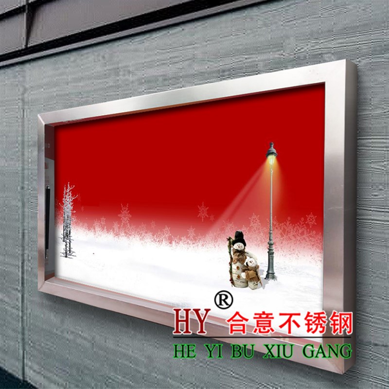 宣传栏不锈钢烤漆公开栏广告牌校园橱窗灯箱广告公示告示信息