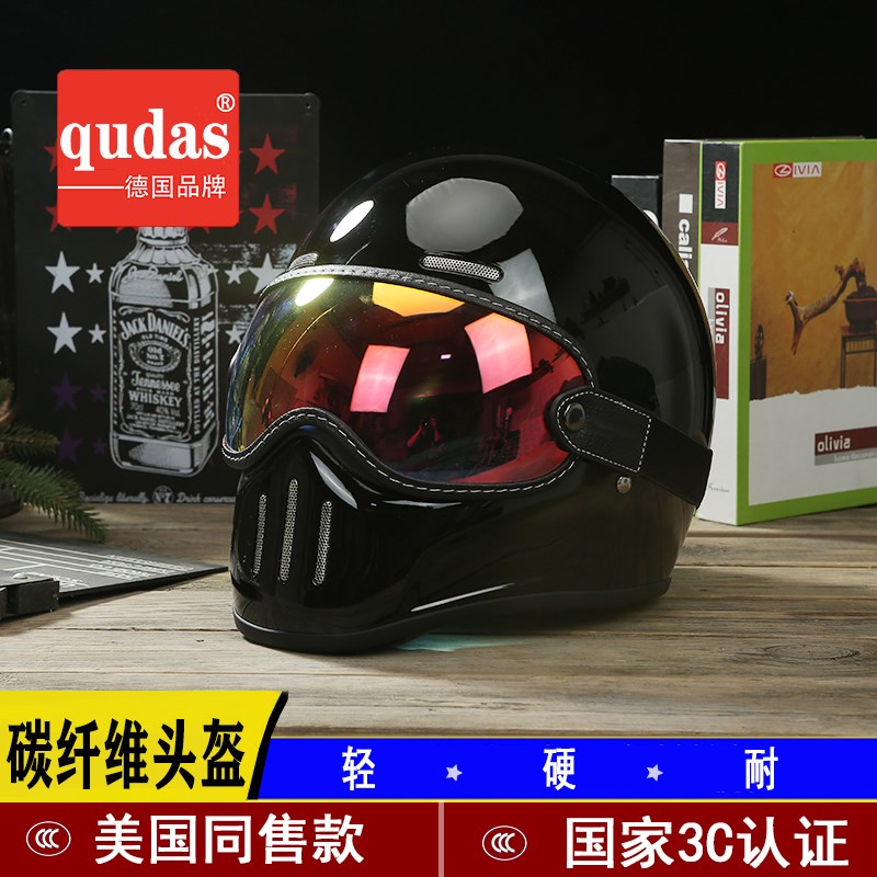 德国qudas奇达士碳纤维复古头盔摩托车全盔男女猪鼻盔小盔体机车