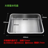 梦超台雕刻翡翠水循环水泵工作台桌挡水板冷却滴水工具