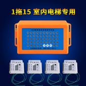货梯室外升降吊箱吊呼叫 施工电梯楼层呼叫器 室内装 修电梯呼叫器