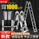 梯子伸缩铝合金字加厚便携升降竹节直梯