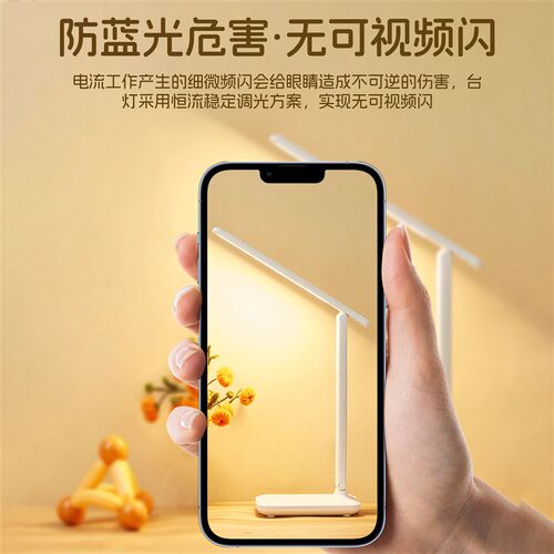 台灯护眼学习儿童大学生宿舍阅读床灯充插电防近视
