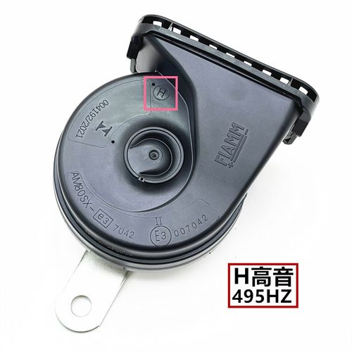 意大利FIAMM适用南京依维柯欧胜得意宝迪汽车鸣笛蜗牛喇叭超响12V