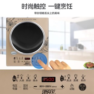 韩米商用凹面电磁炉W大功率猛火灶爆炒菜凹型电磁炉装