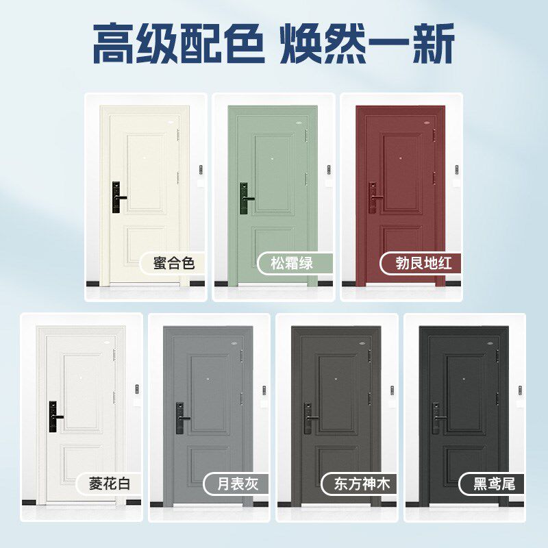 嘉宝莉改色漆防盗铁门旧门木器翻新水性金属改造漆