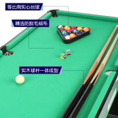 台球桌儿童大号桌球迷你小台球男孩益智小孩亲子岁