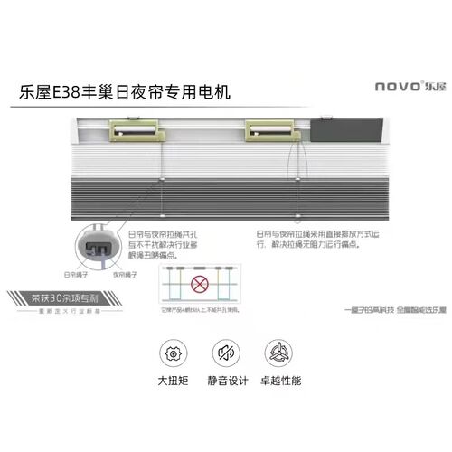 蜂巢帘免打帘防水遮光浴室厕所遮阳隔热降噪智能电动帘