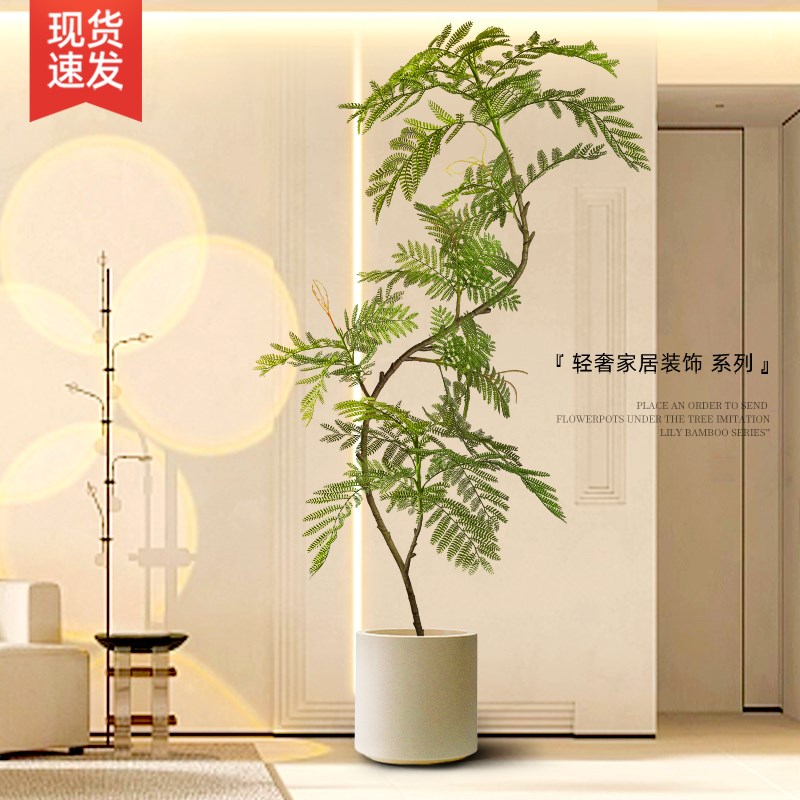 蓝花楹仿真绿植室内大型假花树客厅高级仿生植物落地装饰盆栽摆件