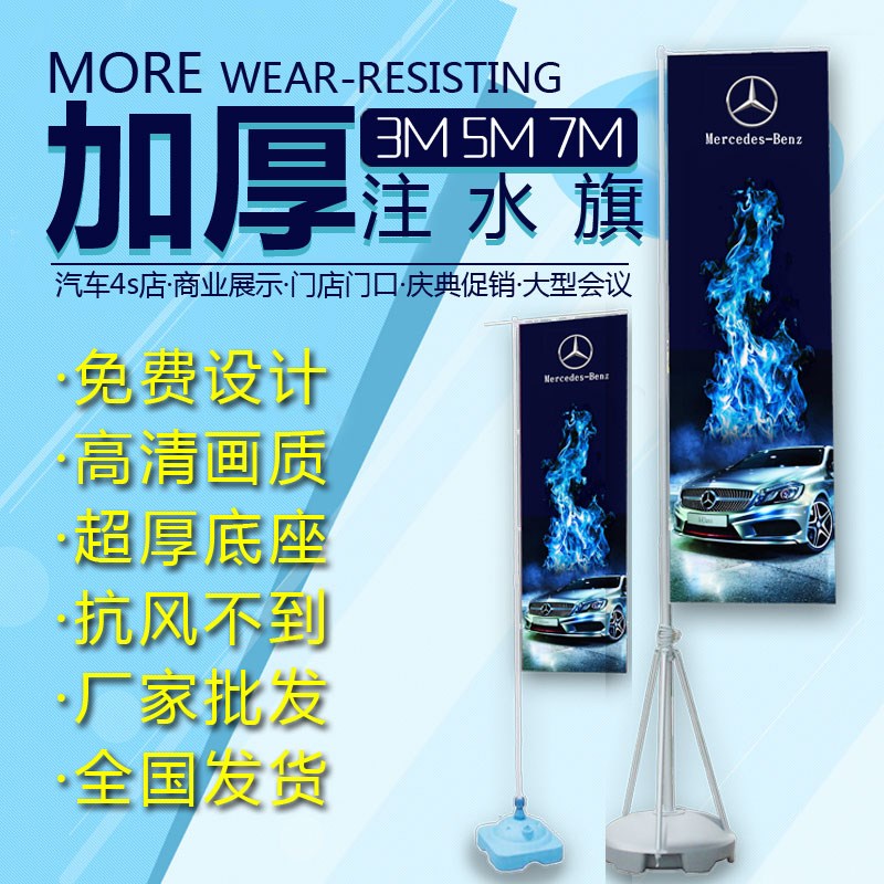 易拉宝门型展架X展示架室外注水旗活动门店展会广告器材海报