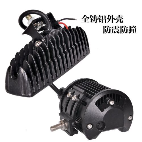货汽前照大灯超亮改倒灯边灯聚光散光雾灯