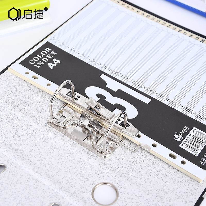 5个装文件夹2寸快劳夹3寸两孔档案夹文件夹A4打孔夹穿孔活页夹FC