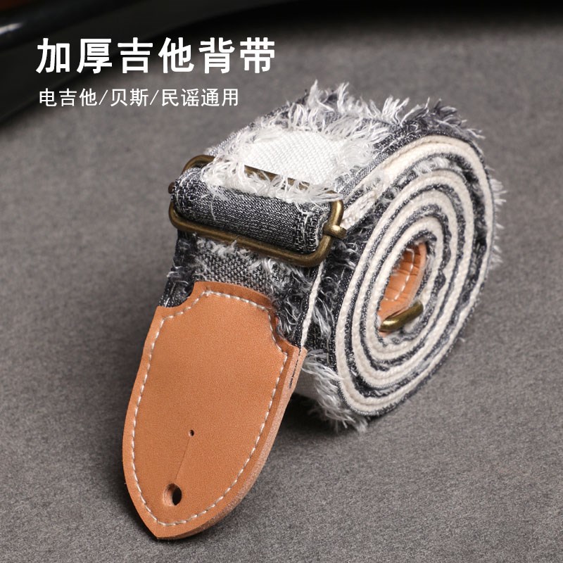 手工电吉他背带电贝斯背带民谣木吉他琴带通用肩带加宽加厚新颖