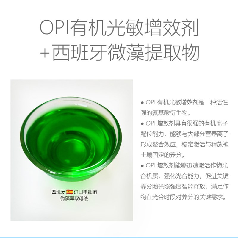 伽利略 海藻鱼蛋白水溶肥氨基酸冲施肥料瓜果树蔬菜桶装液体10kg