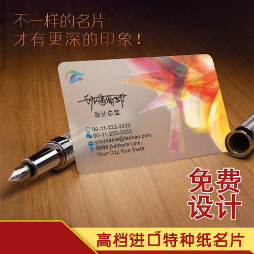 时尚商务制作热卖特种纹理设计创意订做制作名片烫金圆角