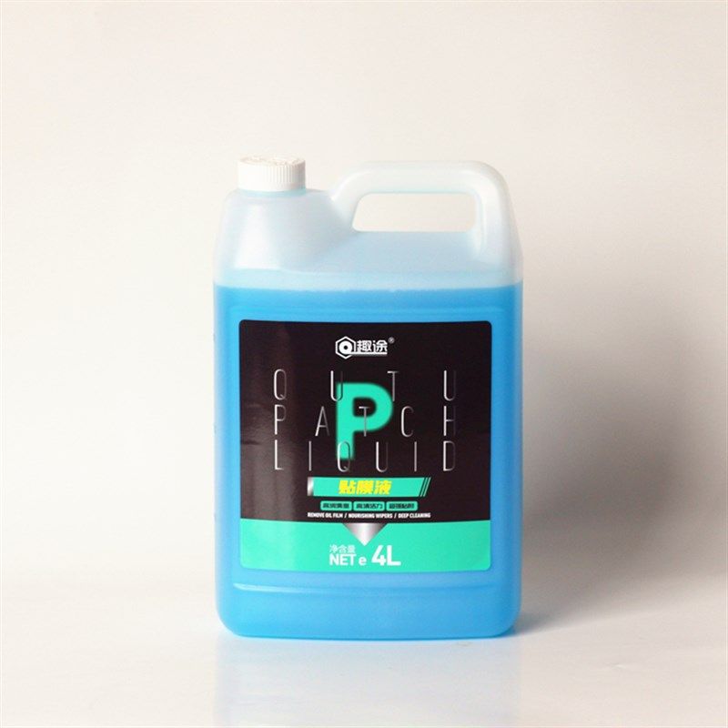 膜液剂汽车玻璃全车润滑剂高浓缩膜液太阳膜建筑安装液倍