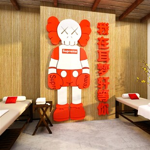 采耳店墙面装饰品壁画形象院背景养生馆理疗吧台纸文化中医