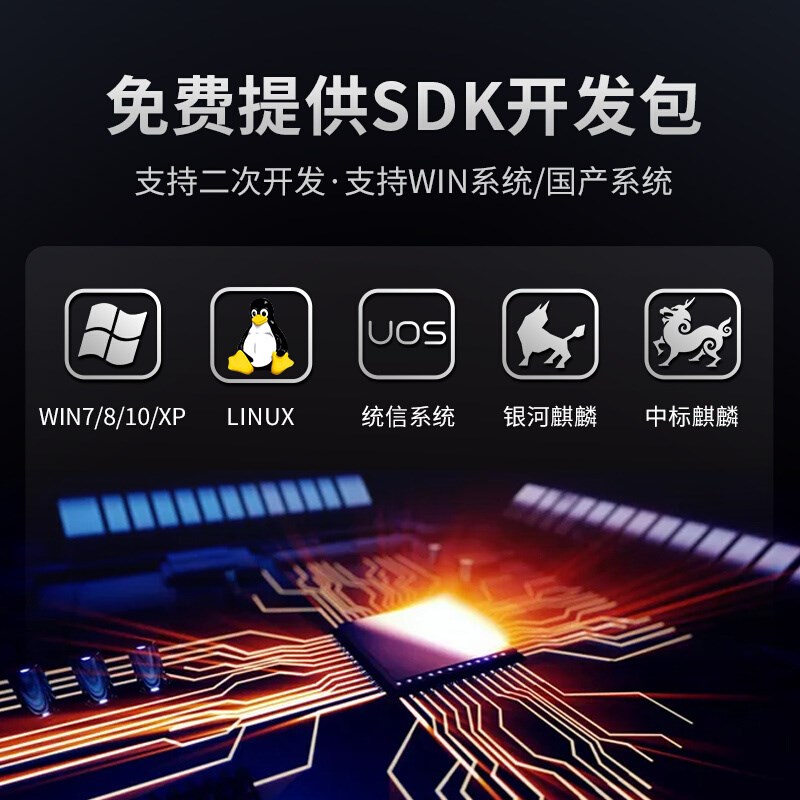 高拍仪S520/S620A3/S920A3R/S1020A3/S620A3DR/S520AF/S520R