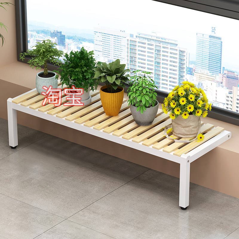 阳台窗台台沿加宽单层花架一层落地式窄窗台加宽阳台长条花盆架子
