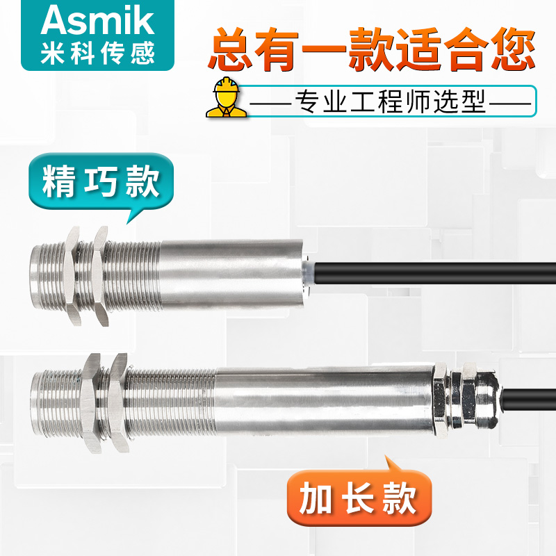 工业非接触式在线红外线测温仪探头高温 温度传感器变送器4-20mA