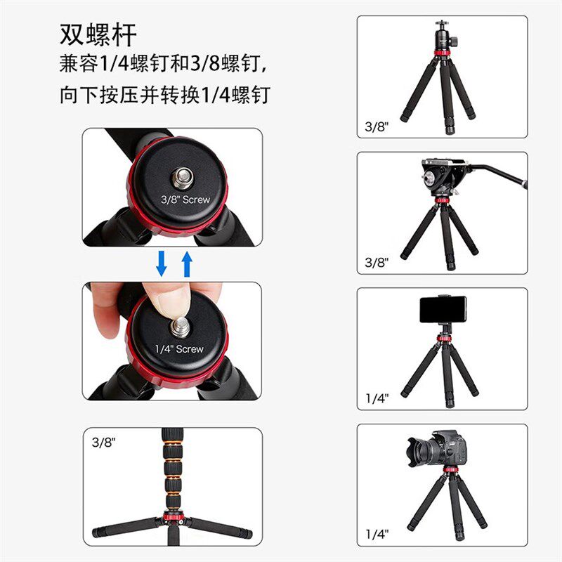 迷你脚架短小轻微单反相独脚架支撑底座手角支架
