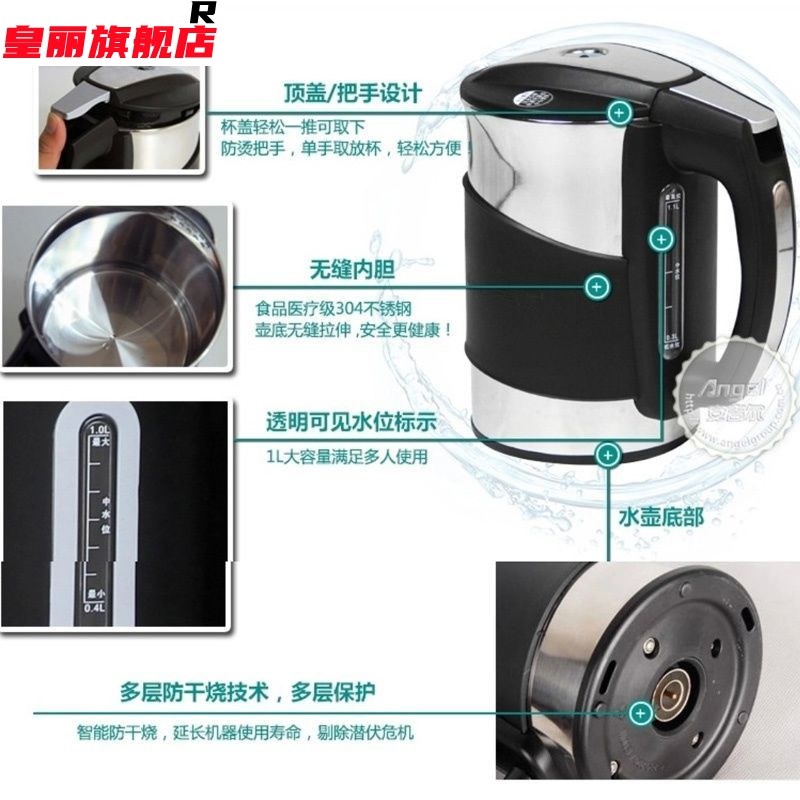 安吉尔饮水机烧水壶加热杯加热壶Y1280Y1058aY2358Y2393Y1366通用