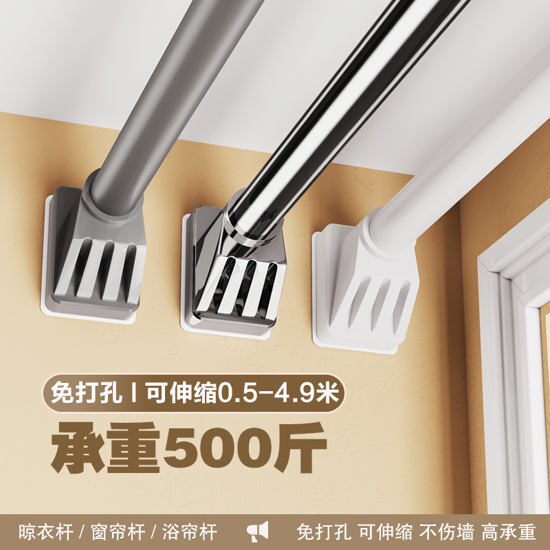 免打孔伸缩晾衣杆卫生间阳台家用支撑晾衣架窗帘杆凉挂衣杆子