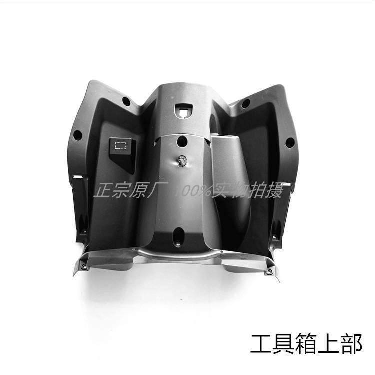 配外壳全 铃件鹰电动车鹰鹰超级车外壳讯派烤超级派漆铃,摩托车/装备/配件,摩托车外壳,淘宝优惠券,粉丝福利购,淘宝优惠卷