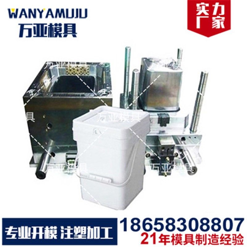 订做精密塑料外壳模具加工塑胶件制作注塑模具模定制设计,标准件/零部件/工业耗材,模具,淘宝优惠券,粉丝福利购,淘宝优惠卷