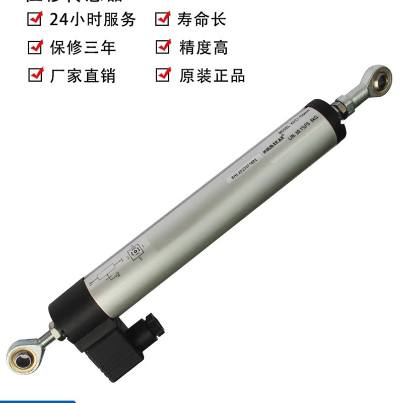 米朗KPC1H长行程两端鱼眼圆形拉杆直线传感器预应力电阻尺电子尺