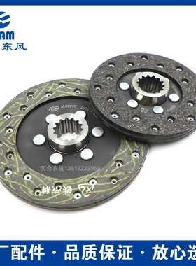 常州东风拖拉机504-16/504M/604M/704M配件后桥刹车片摩擦片 原厂