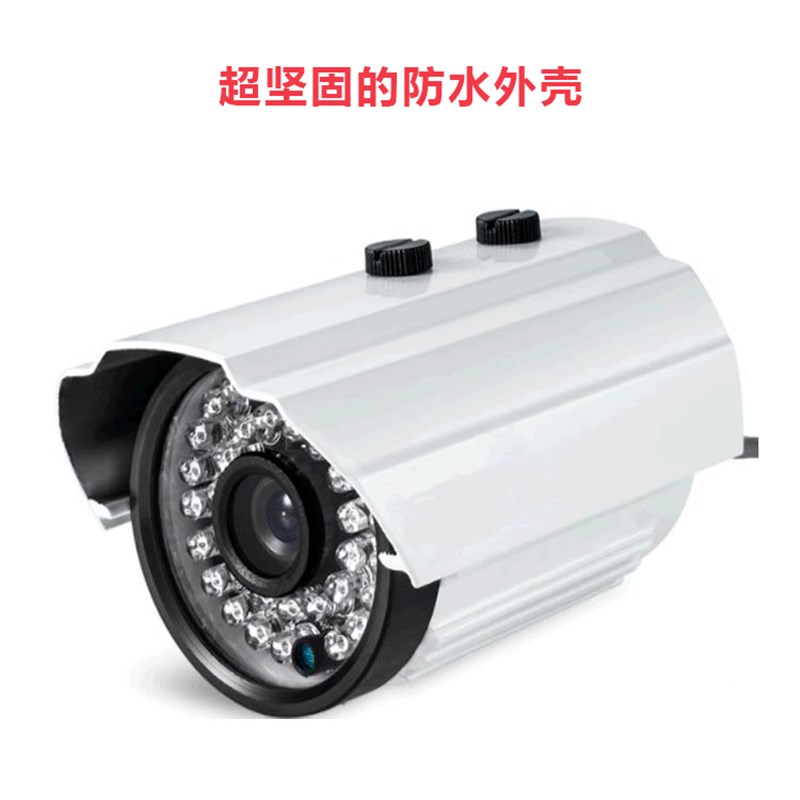 1200线模拟高清监控摄像头广角2.8m红外夜视摄像机探头监控器防水
