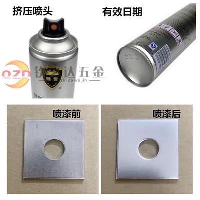 驰誉镀络自喷漆焊点专用修复剂 汽车金属色亮漆翻新漆