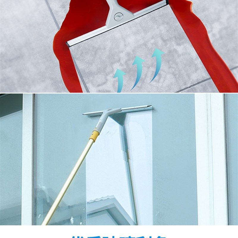 荒保洁洁专用工具装家政物业高空玻璃擦加长刮刷一体伸缩杆