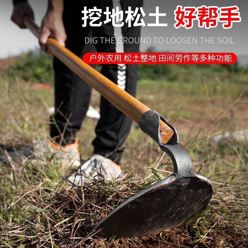 轴承钢锻打锄头锄草老式农用挖硬土地翻土荒一体木柄小锄头全钢