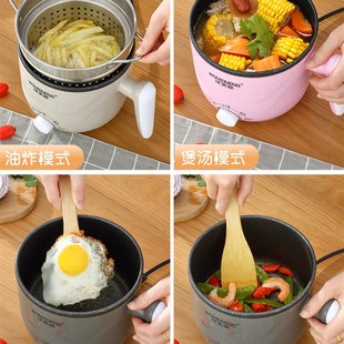 沃美能学生宿舍用锅家用煮面小火锅迷你寝室小功率小电锅w以下