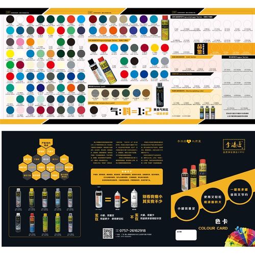 整箱李漆匠自动喷漆手摇防锈家具木器涂鸦墙面汽车轮毂漆黑白大红