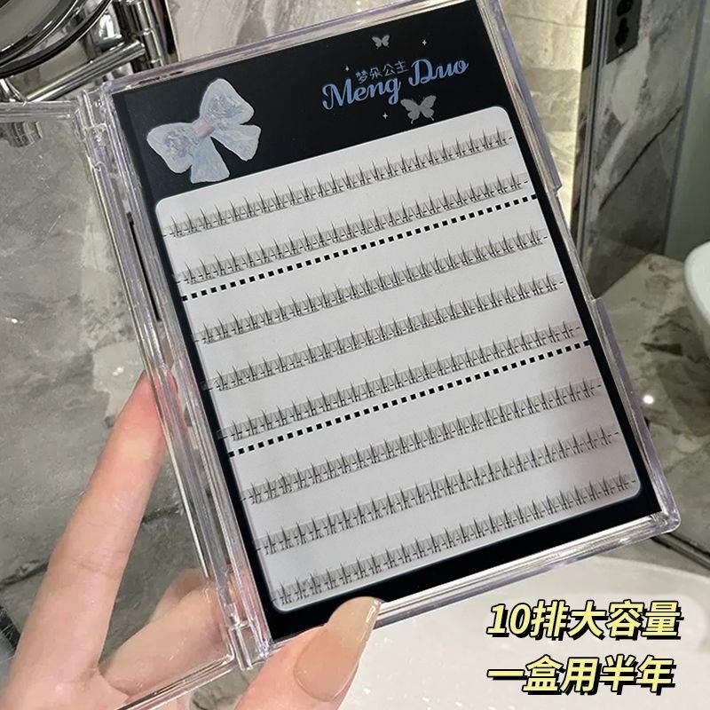 不用胶水!小火苗免胶自粘下睫毛自然妈生仿真单簇嫁接假睫毛懒人