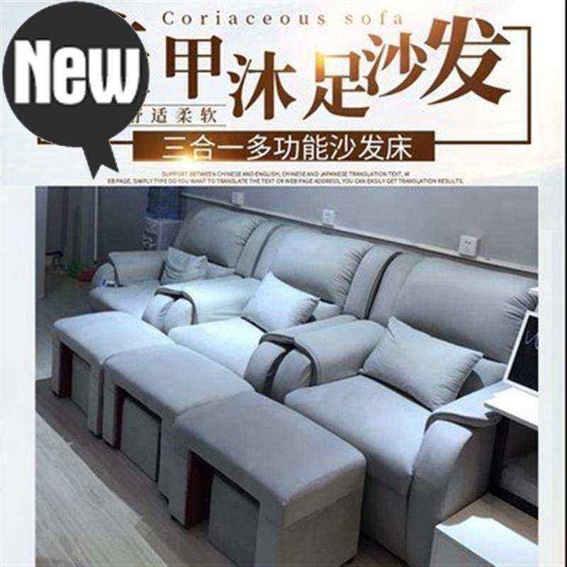 足浴修脚电动沙发洗脚洗浴沐足美新款甲足疗按摩躺椅美睫桑拿,商业/办公家具,足浴/桑拿沙发,淘宝优惠券,粉丝福利购,淘宝优惠卷