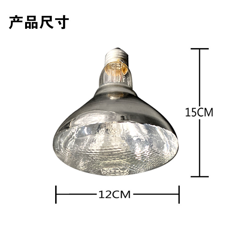 棚鲜动增温灯 灯生长灯  大温室蔬菜卉保温灯 红外线灯