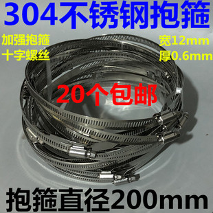 监控支架电线杆球机抱柱扎带立杆摄像机抱箍支架锁喉箍